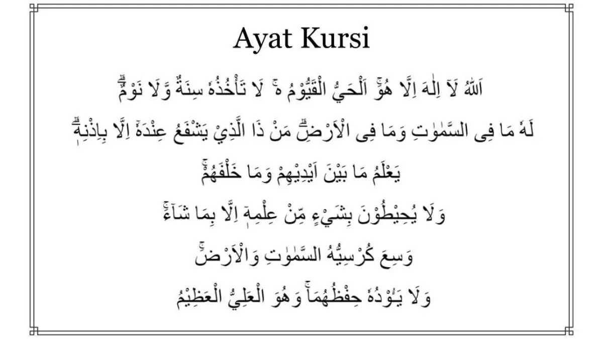 Ayat Kursi